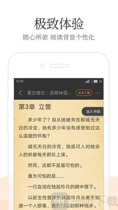 乐鱼平台官网APP